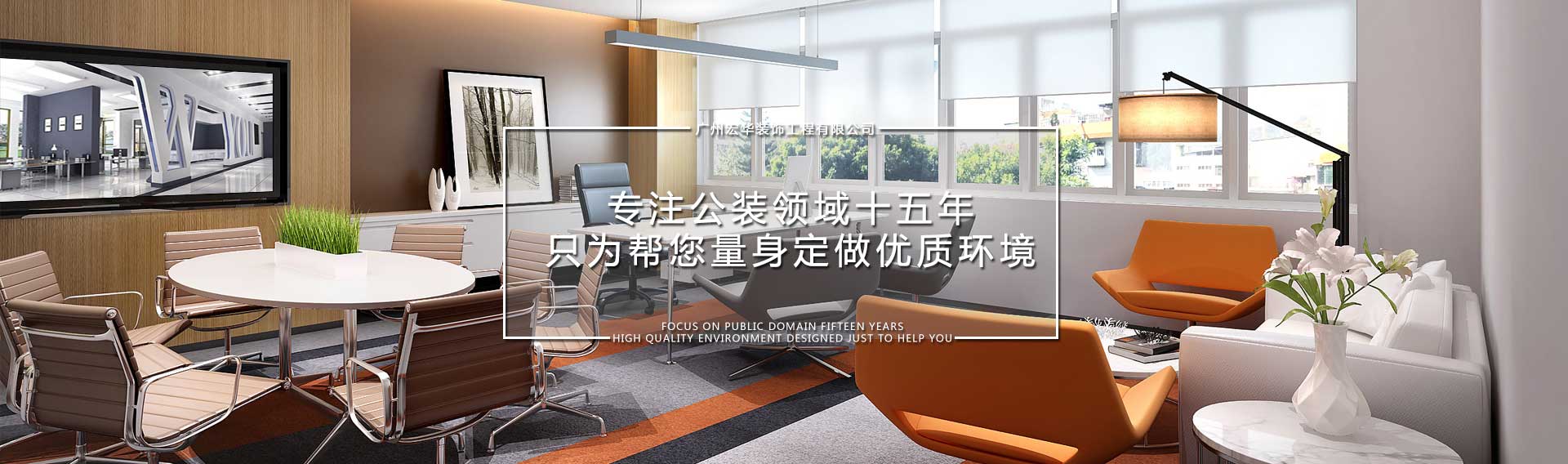 广州番禺装修